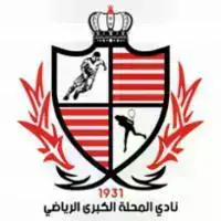 Baladiyat ElMahalla SC - نادي بلدية المحلة