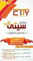 City LAB المحـلة الكبـرى