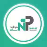 Nasser Pharmacies صيدليات ناصر
