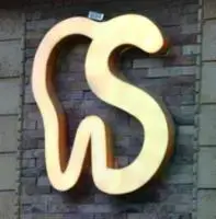 amra Dental Clinic عيادة د. أحمد السمره لتجميل وتقويم 