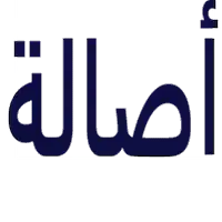 أصالة لصيانة المحمول