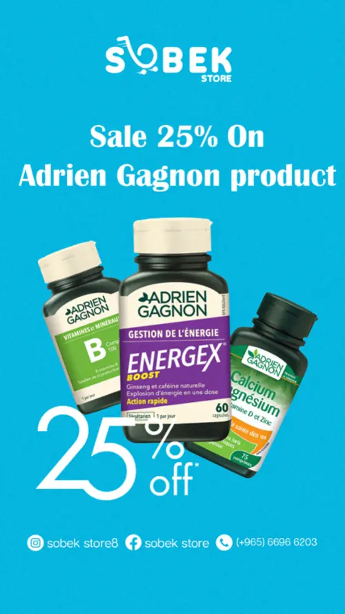 احدث المنتجات