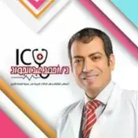 الدكتور احمد عبد الجواد الباطنة وطب الحالات الحرجة في مدينة المحلة الكبرى