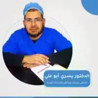 الدكتور يسري أبوعلي استشاري جراحات ومناظير المسالك البولية