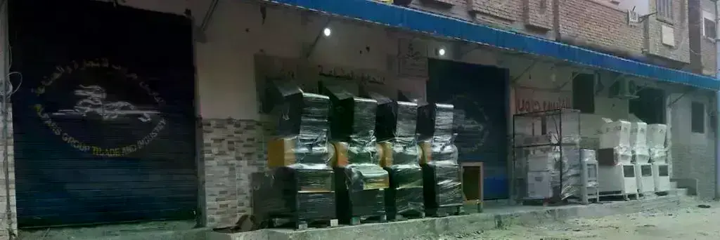 الفارس جروب للتجارة والصناعة 