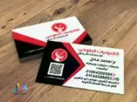 الكترونيات الطوخى 