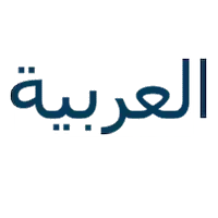 بيت الاجهزة الكهربائيه