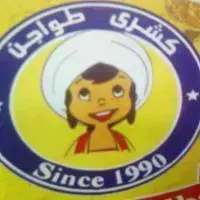 سلسلة مطاعم كشرى السندباد