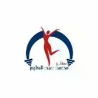 سنتر محمد عبد العليم للمستلزمات الرياضية