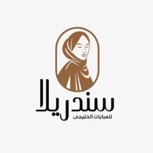 سندريلا للعبايات الخليجى