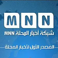 شبكة اخبار المحلة