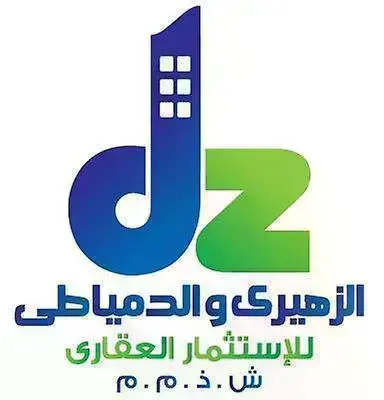 شركة الزهيري والدمياطي لاستثمار العقاري