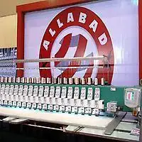 شركة اللباد لماكينات التطريز بالكمبيوتر 