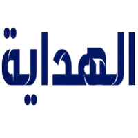 شركة الهداية  للتكييف والتوكيلات التجارية