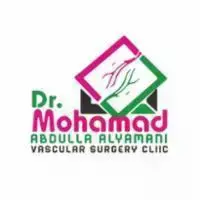 عيادة دكتور محمد عبدالله اليماني لجراحة الأوعية الدموية والقدم السكري