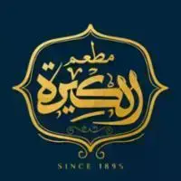 مطعم الكيره