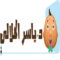 مركز تخاطب دكتور ياسر الهلالي