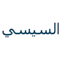 السيسي كماليات السيارات