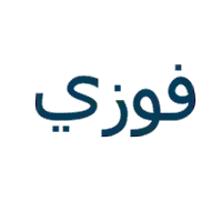 اولاد فوزي صالون رجالي 