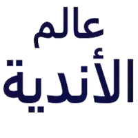 عالم الاندية للملابس الرياضية