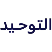 شركة التوحيد للدهانات