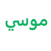 موسي للسيراميك