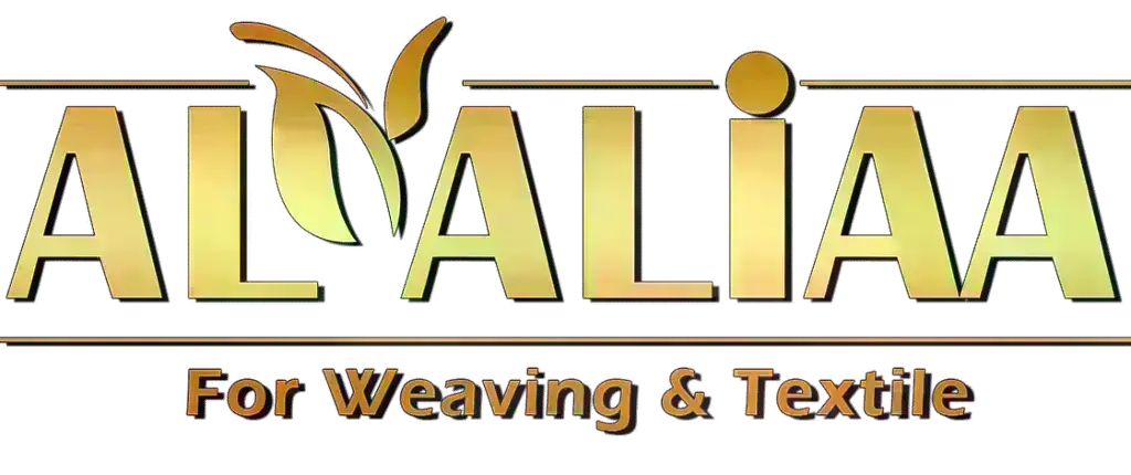 العلياء للصناعات النسيجية