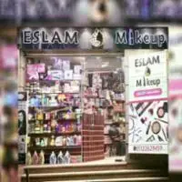 Eslam mikeup