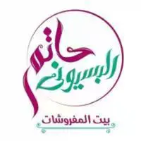 مول حاتم البسيوني