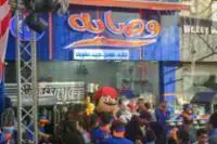 كشري وصايه المحله