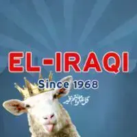 العراقى للأجهزه الكهربائي