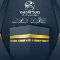 كيميدار للسياحة الدينية