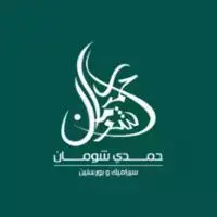 حمدي شومان - Hamdy Shouman