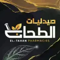 El-Tahan pharmacies -صيدليات الطحان