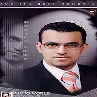 محاسب / عمرو بلحه